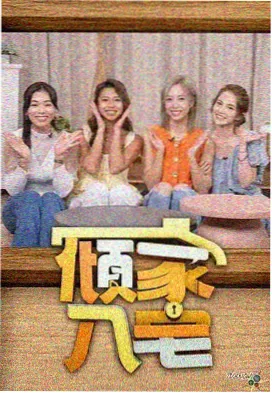 偶像活动剧场版 大空明登场段落